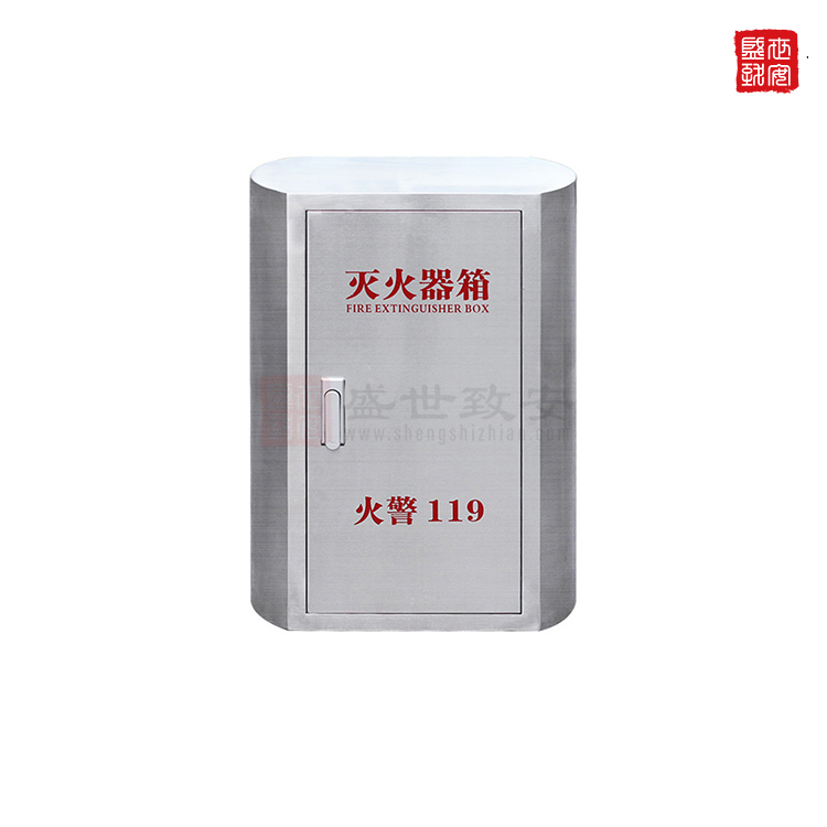 不锈钢灭火器箱