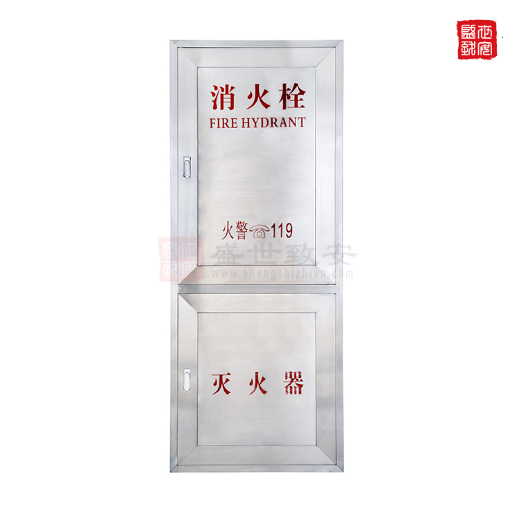 不锈钢消火栓箱