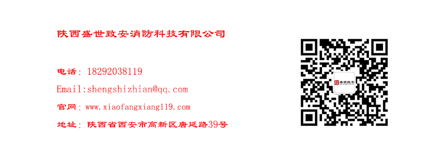 不锈钢消防箱厂家